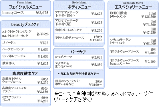 salonmenu.bmp