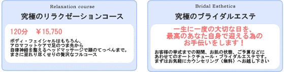 luxuarymenu.bmp